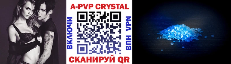 A PVP VHQ  Купить закладки  Санкт-Петербург 