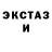 Бутират GHB Zak Really