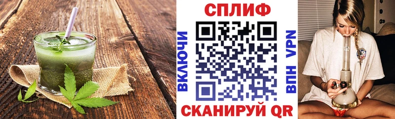Купить закладки  Санкт-Петербург  Cannafood конопля 