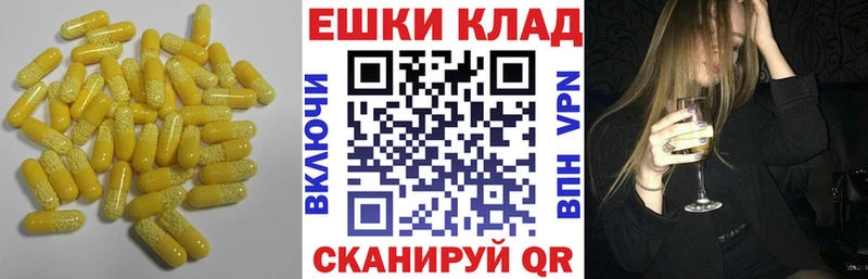 ЭКСТАЗИ ешки  Купить где  Санкт-Петербург 
