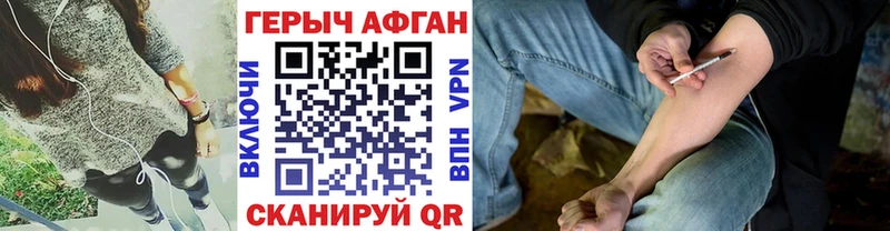 Купить закладки  Санкт-Петербург  ГЕРОИН хмурый 