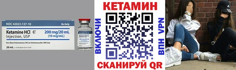 КЕТАМИН ketamine  Купить где  Санкт-Петербург 
