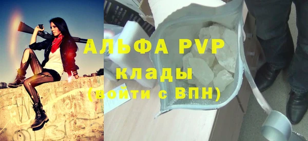соль ск Аркадак