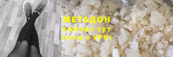 МДМА Армянск