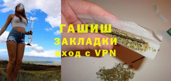 герыч Арсеньев