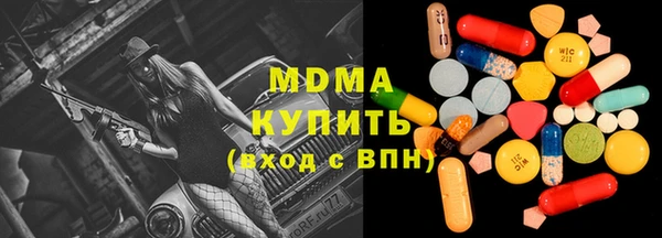 МДМА Армянск