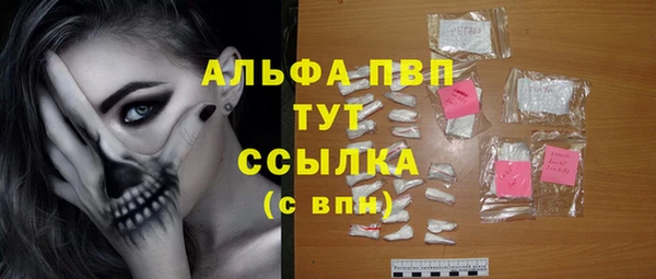соль ск Аркадак