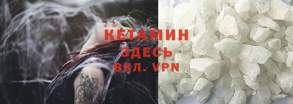 соль ск Аркадак