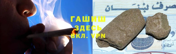 МДМА Армянск