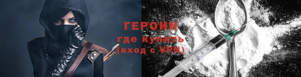 герыч Арсеньев