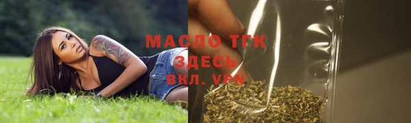 МДМА Армянск