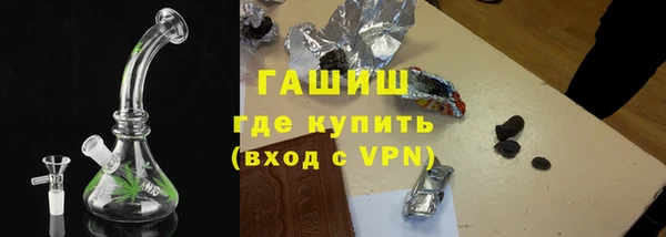 герыч Арсеньев