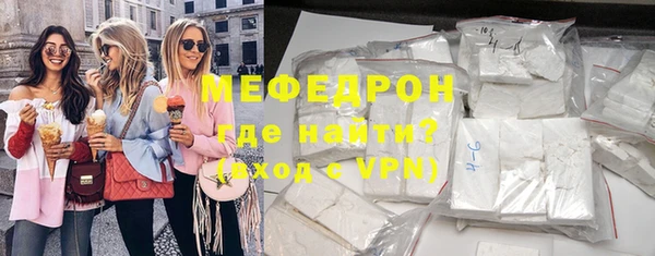 соль ск Аркадак