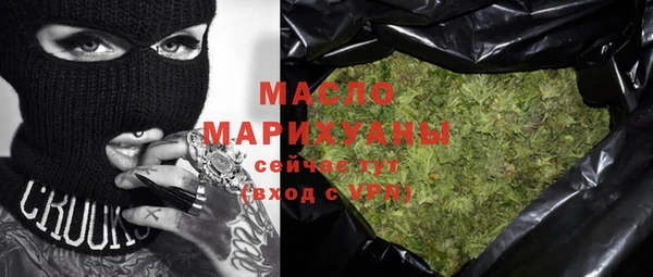 МДМА Армянск