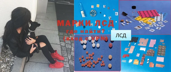 МДМА Армянск