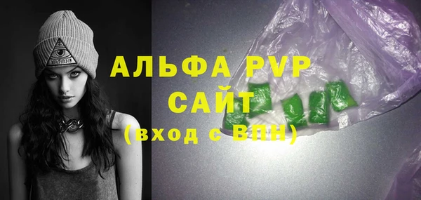 соль ск Аркадак