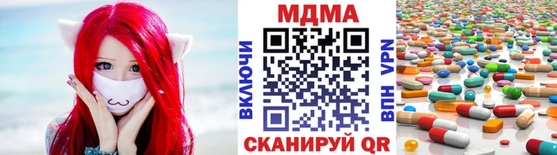 МДМА кристаллы  Купить где  Санкт-Петербург 
