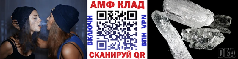 Первитин Methamphetamine  Купить где  Санкт-Петербург 