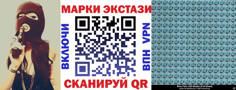 Марки N-bome 1500мкг  Купить  Санкт-Петербург 